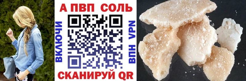 МЕГА онион  Изобильный  APVP VHQ 
