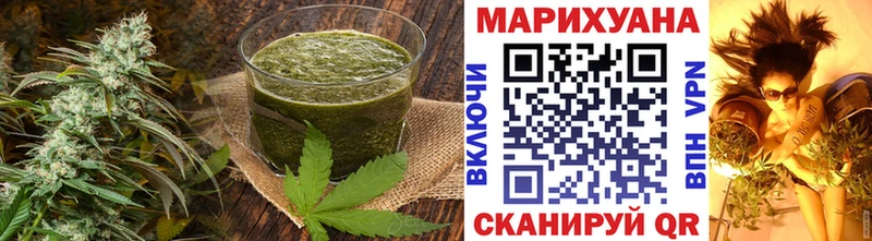 площадка клад Изобильный Печенье с ТГК конопля закладки