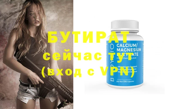 кокс Бугульма