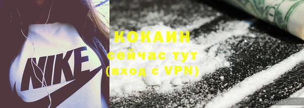 соль ск Волоколамск