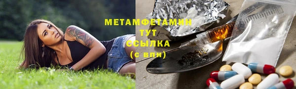 бутират Волосово
