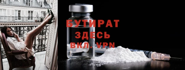 кокс Бугульма