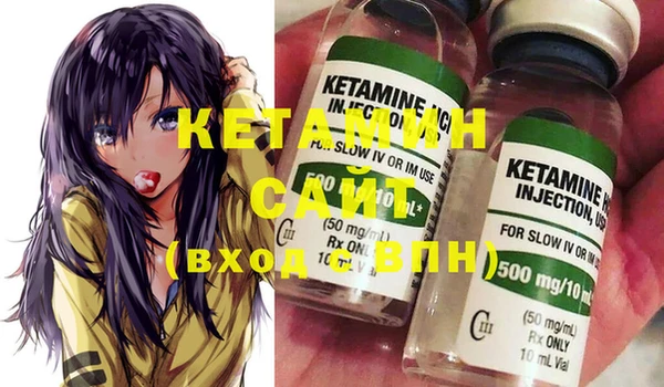 бутират Волосово