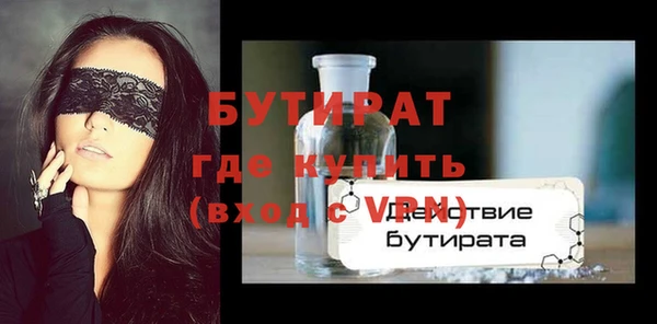 jwh Володарск