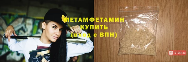 Альфа ПВП Бронницы
