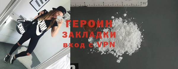 ALPHA-PVP Бородино