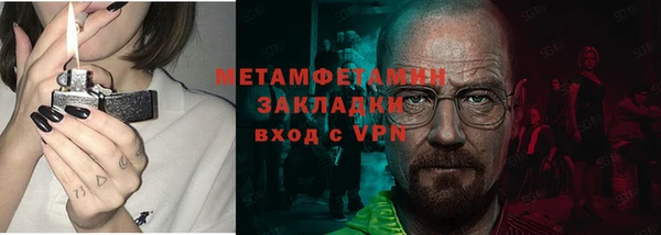 соль ск Волоколамск