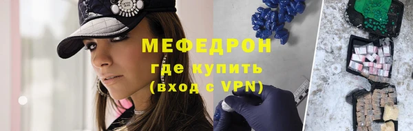 Альфа ПВП Бронницы