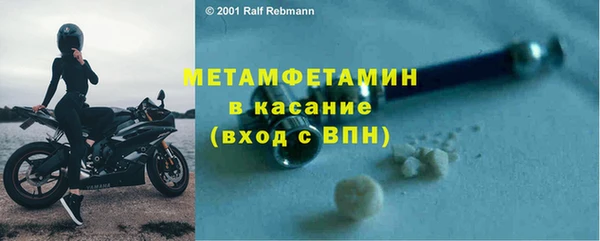 бутират Волосово