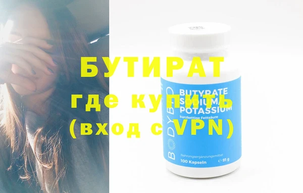 jwh Володарск
