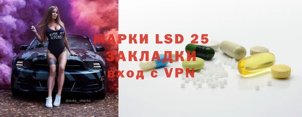 jwh Володарск