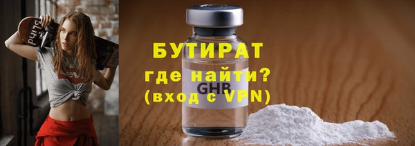 кокс Бугульма