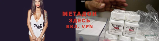 соль ск Волоколамск