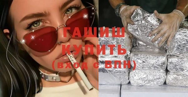 бутират Волосово