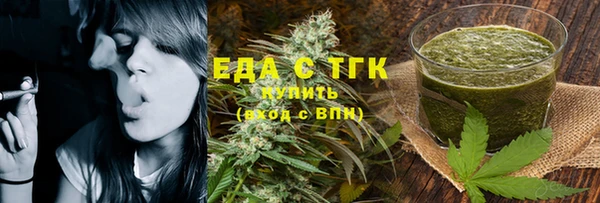 бутират Волосово