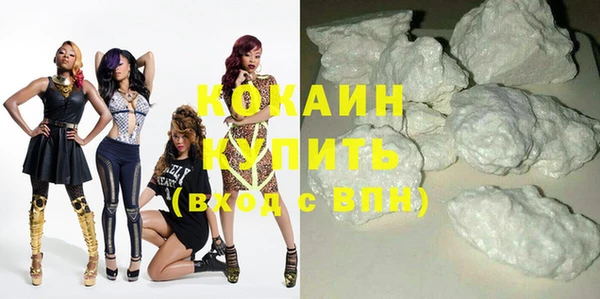 соль ск Волоколамск