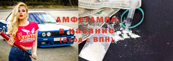 ALPHA-PVP Бородино