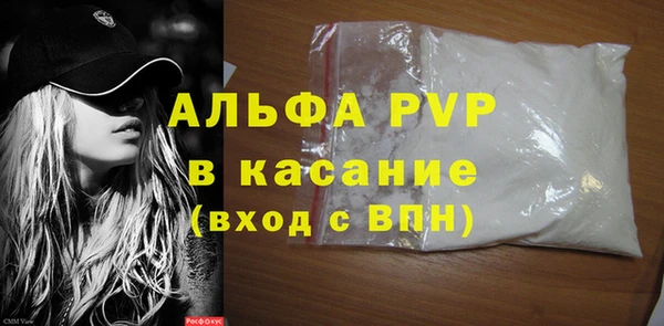 соль ск Волоколамск