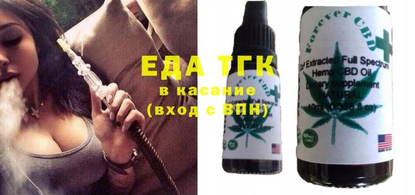 ALPHA-PVP Бородино