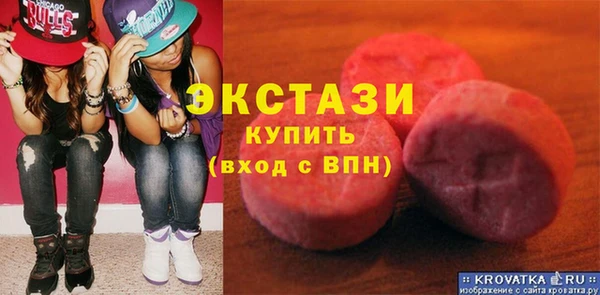 герыч Великий Новгород