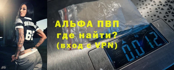 гидра Братск