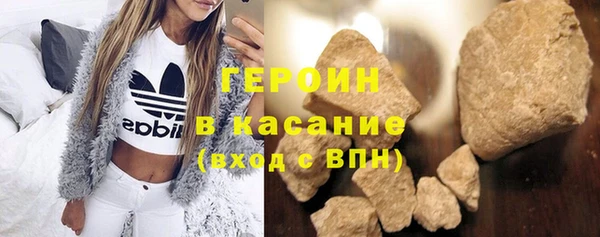 стафф Бердск