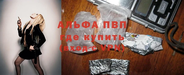 бутират Волосово