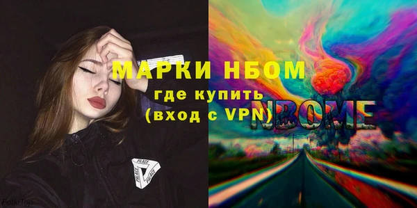 бутират Волосово