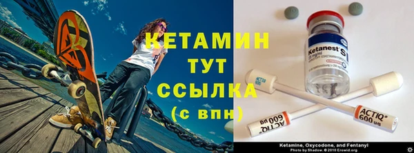 Альфа ПВП Бронницы