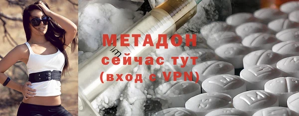 круглые Ачинск