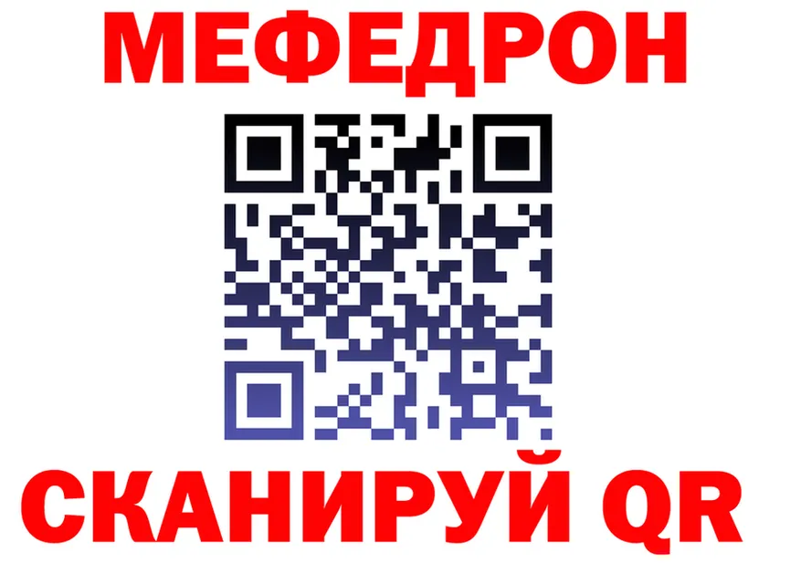 КЕТАМИН VHQ зеркало мориарти mega Изобильный