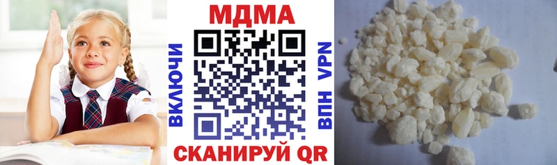 MDMA VHQ  Изобильный 
