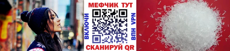 блэк спрут онион Изобильный МЯУ-МЯУ мука купить закладку