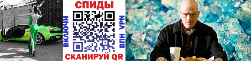 Метамфетамин Декстрометамфетамин 99.9%  даркнет сайт  Изобильный 