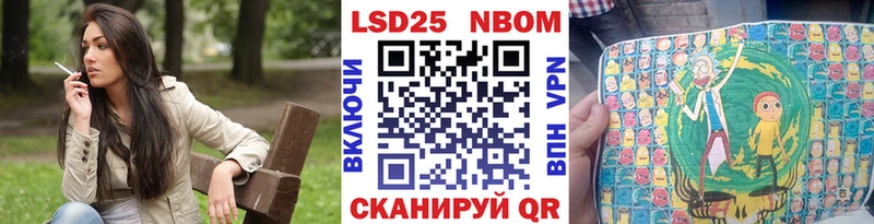 Марки N-bome 1,8мг  darknet Telegram  Изобильный  купить наркоту 