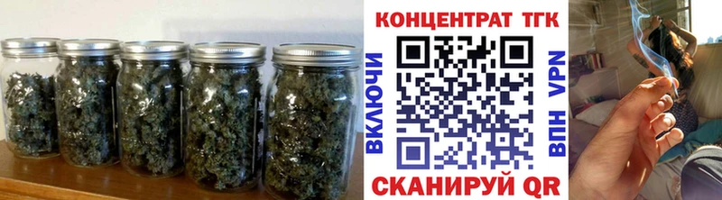 ТГК THC oil цена наркотик Изобильный